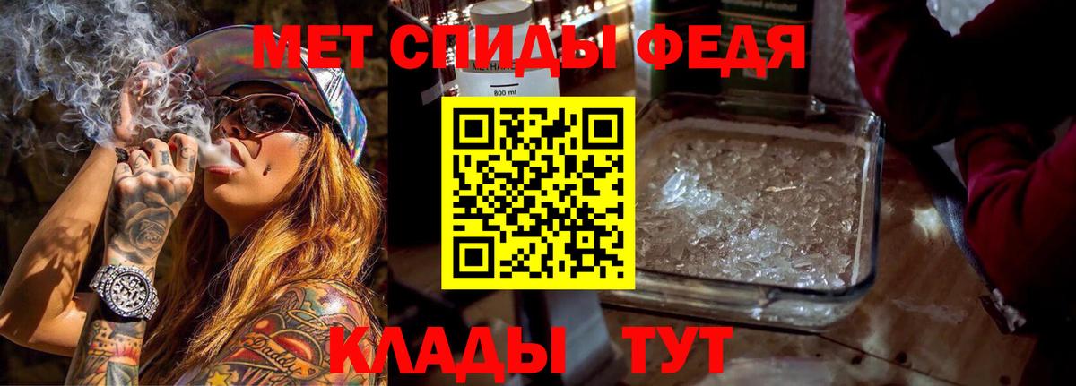 АМФЕТАМИН  АМФЕТАМИН  Вход с VPN  Камышин  АМФЕТАМИН 98% 