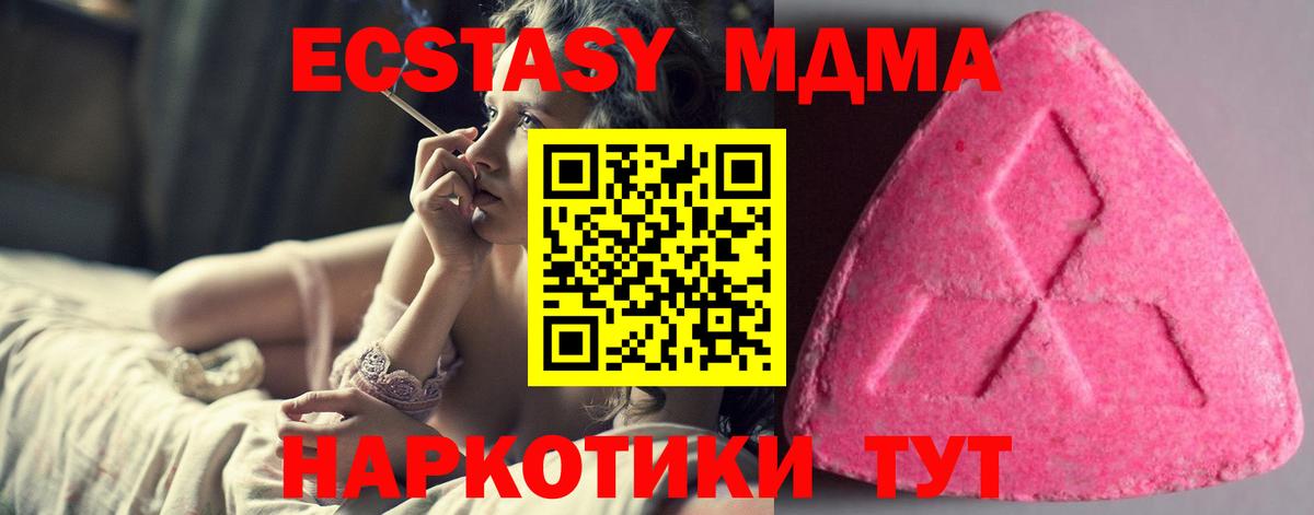 Камышин  ЭКСТАЗИ Дубай  ЭКСТАЗИ  Вход с VPN 