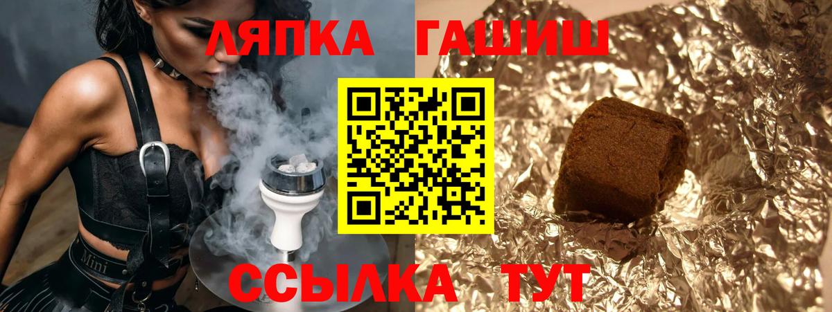 ГАШИШ Cannabis Камышин