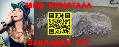 COCAINE Кумертау