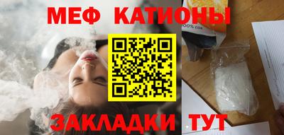 COCAINE Кумертау