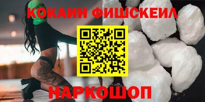 COCAINE Кумертау