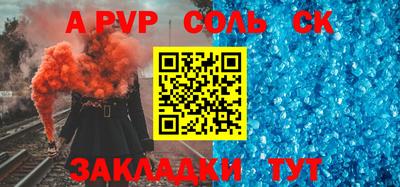 COCAINE Кумертау