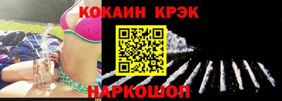 кокаин колумбия Кунгур