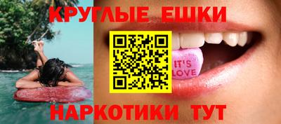 круглые Кулебаки