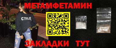 COCAINE Кумертау