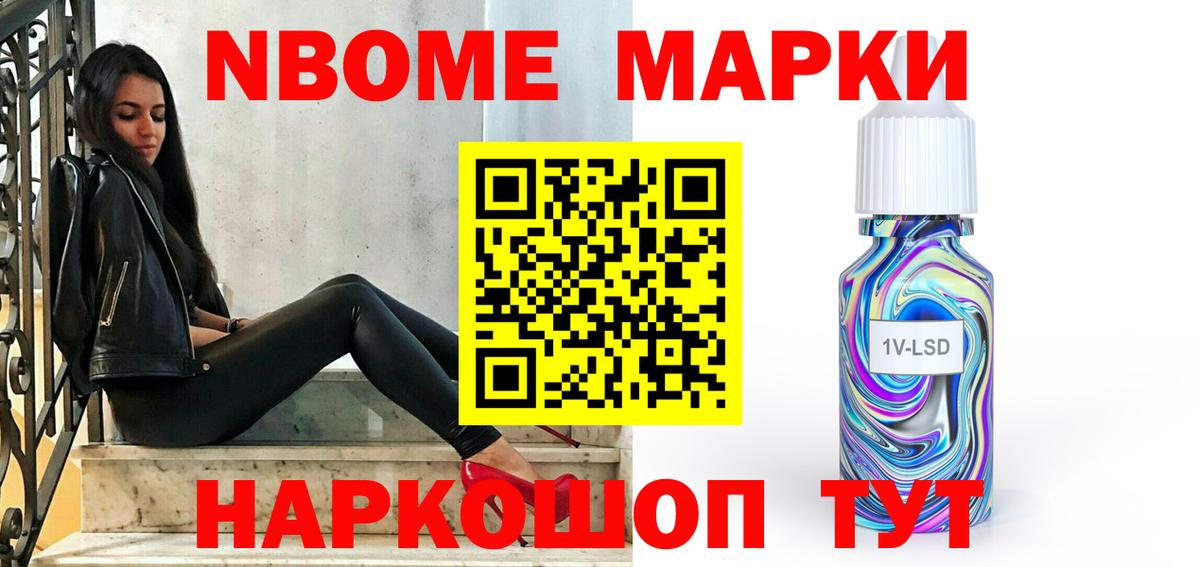Лсд 25 экстази ecstasy Камышин